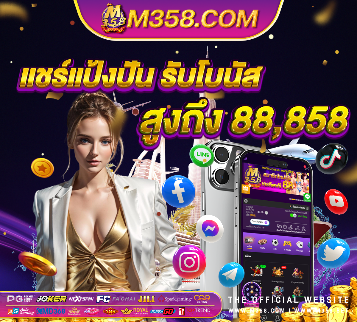 lucabet เครดิตฟรี 500